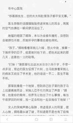 菲律宾移民局再次提醒：入境菲律宾须办理适当的签证